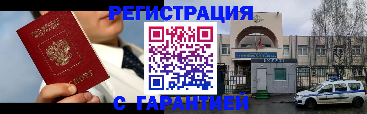 найти адрес прописки в Ухте