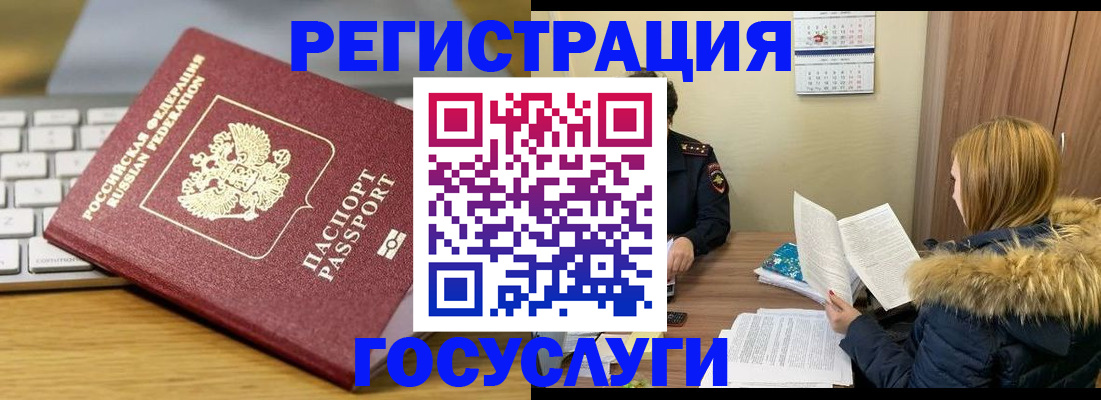 временная регистрация собственник в Ухте